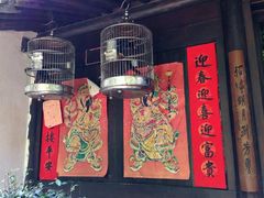 -法云安缦酒店