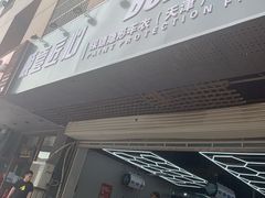 -顺壹匠心BOP保镖隐形车衣(天津专营店)