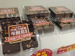 -味多美蛋糕(六里桥店)
