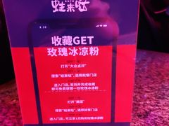 -蛙来哒(大汉悦中心店)