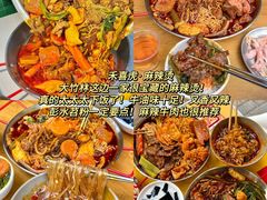 -老来福·非遗酸汤兔(凯旋路店)