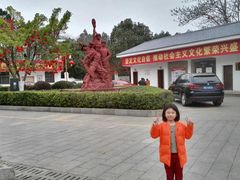 -中央革命根据地历史博物馆