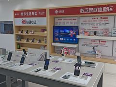 -中国联通(舜元天地营业厅)