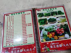 菜单-伟记牛蹄(道滘店)