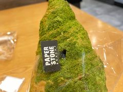 -PAPER STONE BAKERY(天汇广场店)