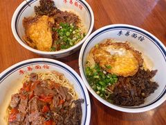 麻辣牛肉-李易面馆(树木岭店)
