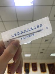 -痘博士重庆·全国连锁祛痘机构
