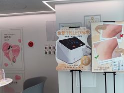 -咪咪比基尼脱毛专业店