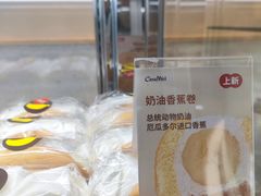 -可莎蜜兒(黄龙K-lab店)