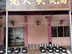 -金百门·顺德海鲜酒家(陈村店)
