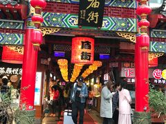 门面-庙街旅游·美食广场(五一广场店)