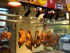 -陆记鹅庄·潮汕菜·狮头鹅(大仟里店)