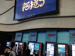 -万达影城(汉街万达广场IMAX店)