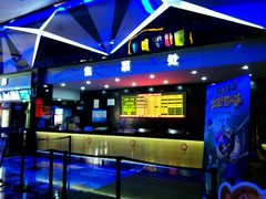 android_upload_pic-奥斯卡新都汇影城(终级银幕)