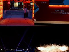 -大明幻境第一城
