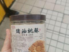 -喬家栅(汇联商厦店)
