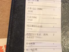 -新石器烤肉(百联川沙店)