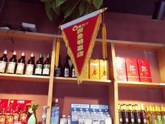 -蕃茄述·好汤自然来(江汉路店)