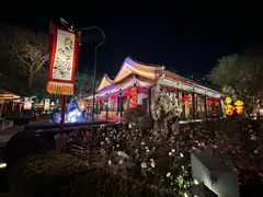 -白家大院·王府宫廷菜(苏州街店)