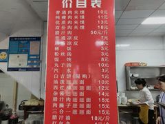 -秦豫肉夹馍(东羊市店)