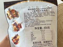 -山姆会员商店(邻瑞广场店)