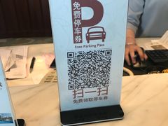 -漳州佰翔圆山酒店·圆山畔西餐厅