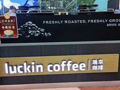 -瑞幸咖啡(SM广场店)