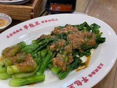 -芋包王闽南茶楼(八市店)