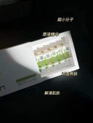 -半岛故事·法儿曼抗衰·indiba中心