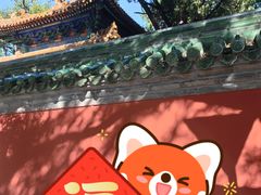 -北京国子监胡同