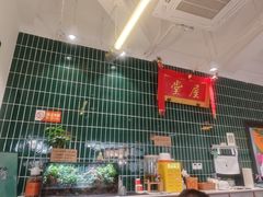-堂屋糖水店(愚园店)