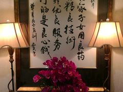 大堂-华夏良子·足道SPA艾灸(三里屯店)