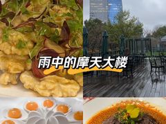 -浦江二号·独栋江景餐厅(滨江大道店)