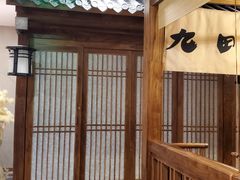 -九田家黑牛烤肉料理(三墩店)