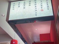-老郑家东北春饼(龙悦居店)