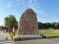 -安阳博物馆