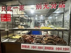 -三哥田螺(北书院街店)
