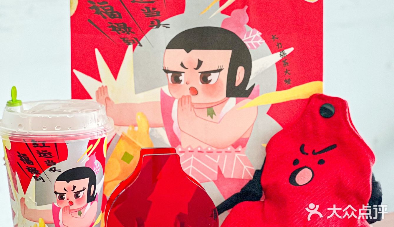 爷青回‼️赢在2023年起跑线上的葫芦娃联名🔥