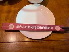 -弓虽昌焖烧鸡(大竹林店)