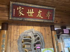 -中国徽菜·徽商故里(广安门店)