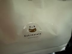 -Kekimatata 生日蛋糕·烘焙教学