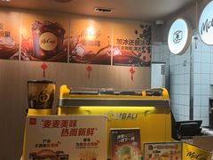 -麦当劳(西单明珠店)