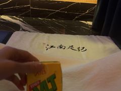 -江南足纪·影院足道·轻奢SPA(京基水贝店)