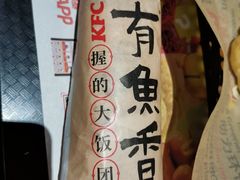 -肯德基(新市百店)