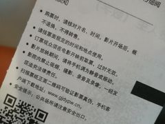 -大地影院(上海南汇店)