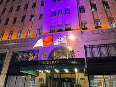 -上海和平饭店 Fairmont Peace Hotel