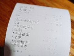 -金厨帽烤鱼(芦庄店)