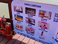 -西青郊野公园