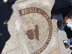 -太阳门广场