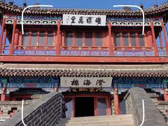 -老龙头景区